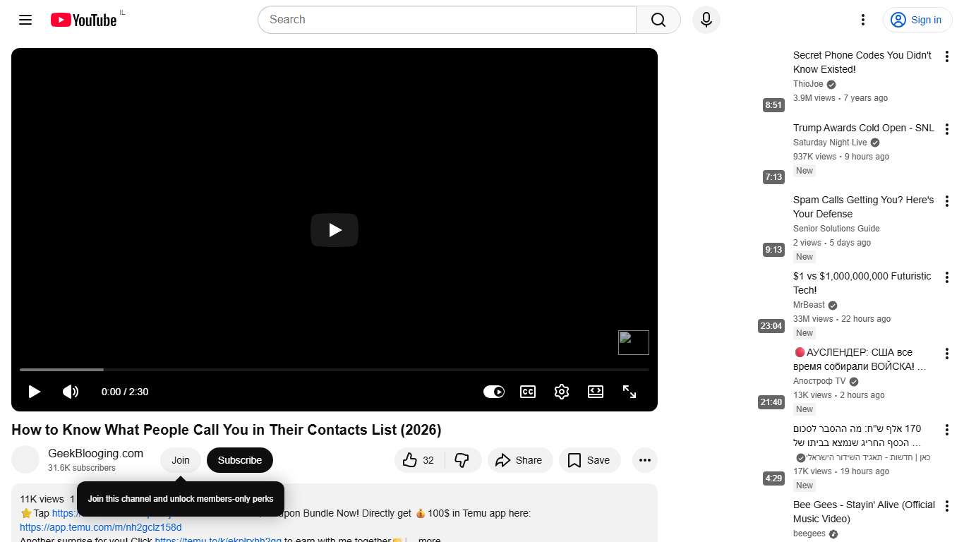 How to Know What People Call You in Their Contacts List (2026) - YouTube